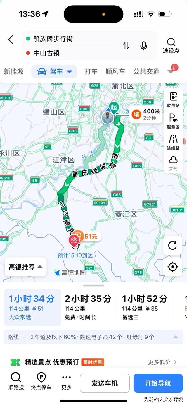 全部免费！重庆自驾直达的7个绝美古镇！