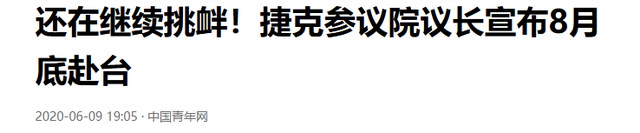 比立陶宛更可恨！切断对华往来、紧抱台湾不放，可忽略了关键一点