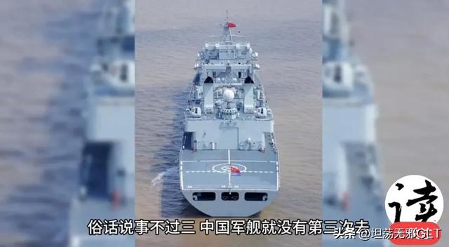 交锋“正式开始”？太壮观了中国台湾省！