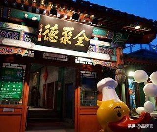 被列经营异常！又一百年老字号跌落神坛?从一天卖6万个到无人问津