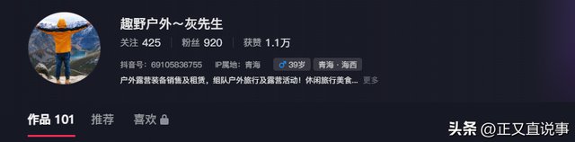 男子自驾青海失联后续：行车记录曝光，警方介入，四疑点细思极恐