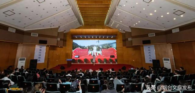 烟台市文化和旅游局举办“建功新时代 文旅当先锋”主题演讲比赛决赛
