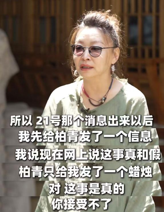结婚19年痛失爱妻，辛柏青近况引人担忧，好友透露：不见任何人