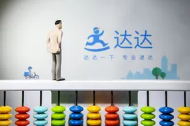 达达或将被京东私有化图片