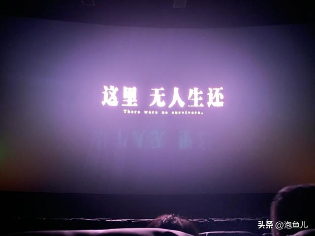 “如果你去旅行会选择哪？”电影《731》开场第一句就问哭了我