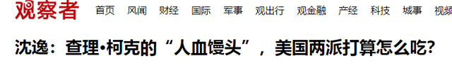 悲剧一个接一个！美传出不幸消息，82岁拜登沉痛悼念，白宫降半旗