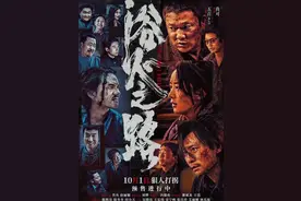 “东北大嫂”徐冬冬和“香港纯爱战士”的中年虐恋！图片