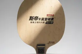 进口VS国产碳素底板！500元档谁是真王者？烧拍党实测揭秘图片