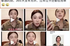 越扒越有！易建联“女主”再曝猛料，365天接单，大尺度照流出图片