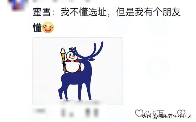 笑不活了！ 瑞幸躲哪蜜雪跟到哪，雪王：我不懂选址但我朋友懂！