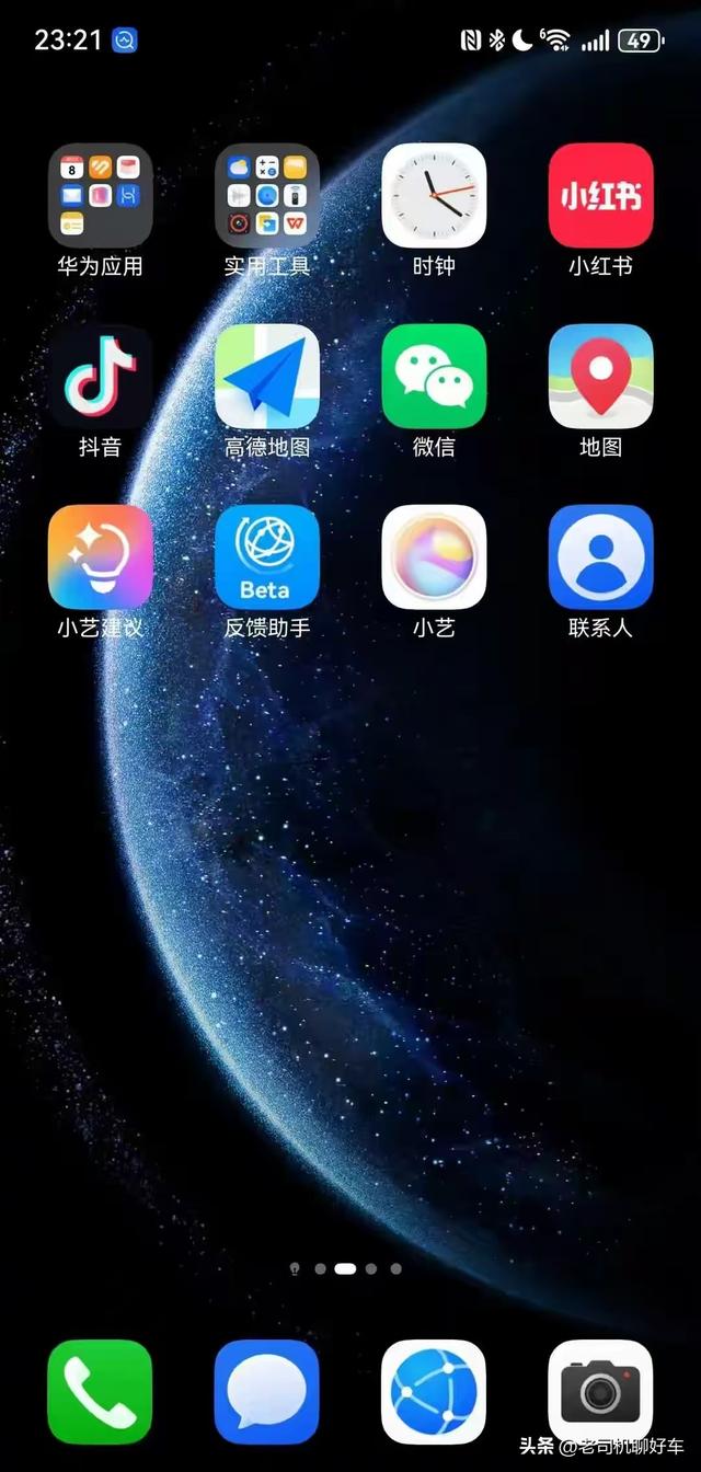 带鸿蒙5去旅行，从攻略到流量，4大技能让境内外出行零烦恼