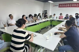 引领基层治理 倾听居民心声——浑南区桃仙街道桃源社区联合远洋仰山物业召开业主代表会议图片