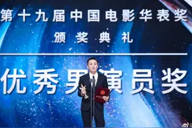 历届荣获《中国电影华表奖》都有哪些“影帝”“影后”？图片