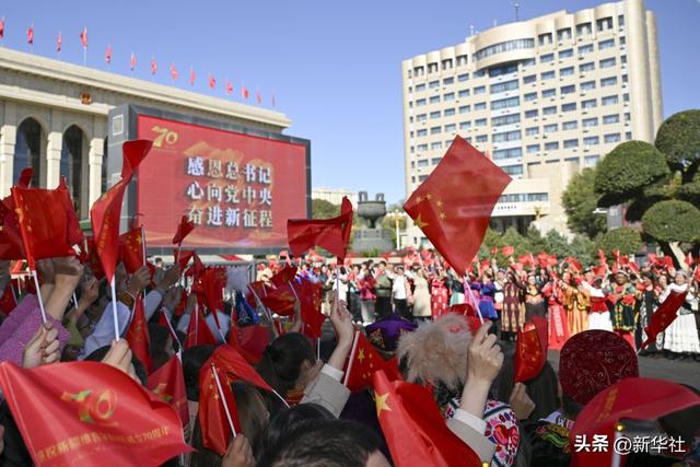 高清大图｜同心襄盛举 勠力谱新篇