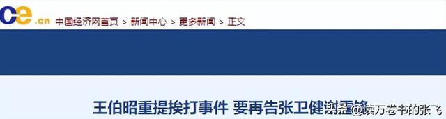 他被谢霆锋打成重伤，发妻6次流产绝情离开，如今街头卖卤肉为生