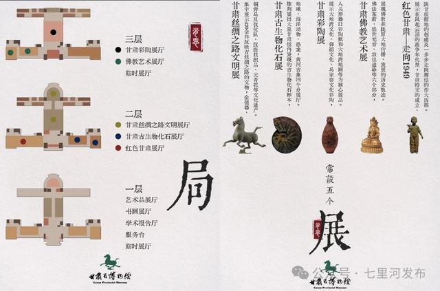 七里河·韶映千年:张韶涵「觅光」兰州演唱会游玩推荐快收藏!