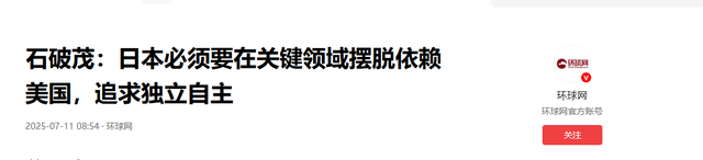 特朗普的要求前所未有，中美台海交锋之日，美国盟友只剩一条路？