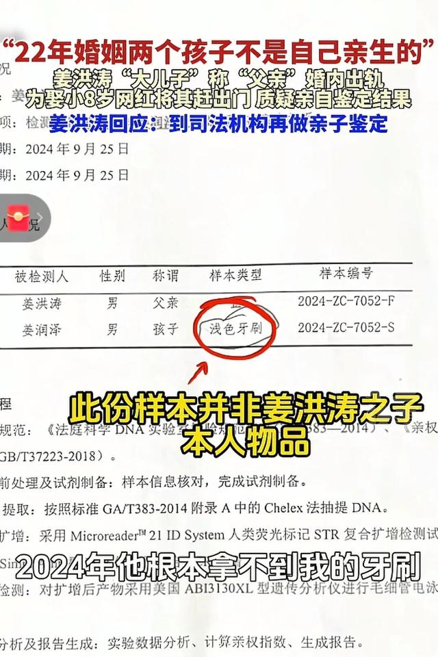 两儿仨爹后续：大儿质疑鉴定结果，知情人再爆猛料，全村人看笑话