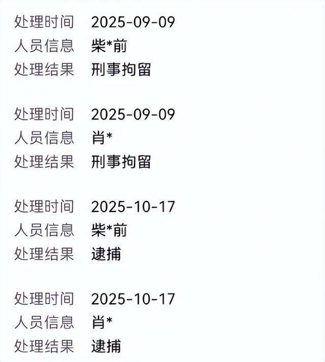 昨夜今晨 | 杨振宁被传逝世，多方辟谣 | 网红夫妻被逮捕 | 英王子放弃王室头衔 | 日本现1999年以来最大规模流感