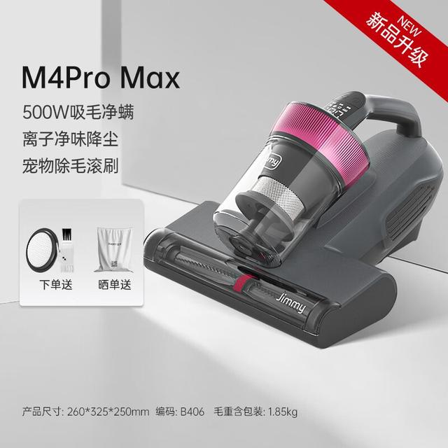 除螨仪该不该买？2025 十大热门除螨仪排行榜揭秘 + 爆款推荐