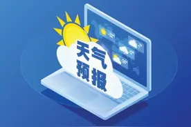 “三伏”已过，本周太原多阵雨天气，外出带伞防雨图片