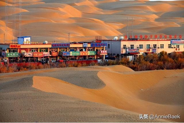 中国最大沙漠中唯一的城市，生活着2万人，周边300公里被黄沙覆盖