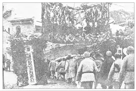 第三五九旅南泥湾大生产纪事图片