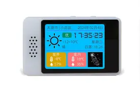 这是一种“很新”的开发板！立创实战派ESP32-C3开发板图片