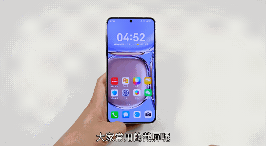 手机侧边的音量键，原来隐藏7个实用功能，学会很方便