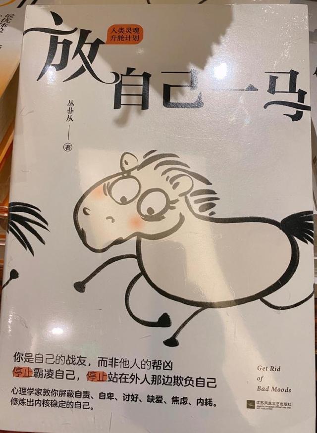 评论 | “窝囊游”兴起：菜就菜得坦荡，玩就玩得漂亮