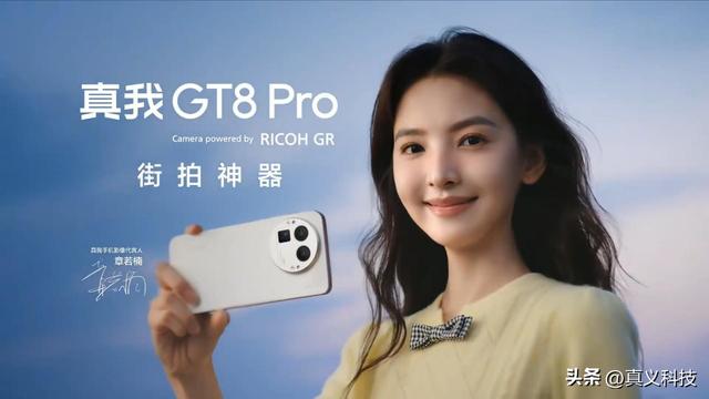 iQOO15和GT8 Pro该怎么选？蓝小虎对战真我猫究竟胜负如何