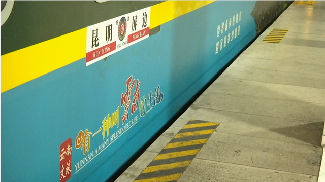 银发旅游专列“爆火” ，“老朋友”尽享漫游云南新体验