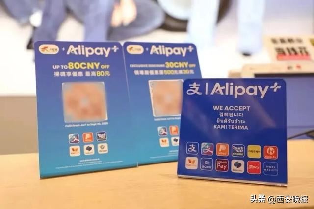 月底开业！西安市内免税店来了→