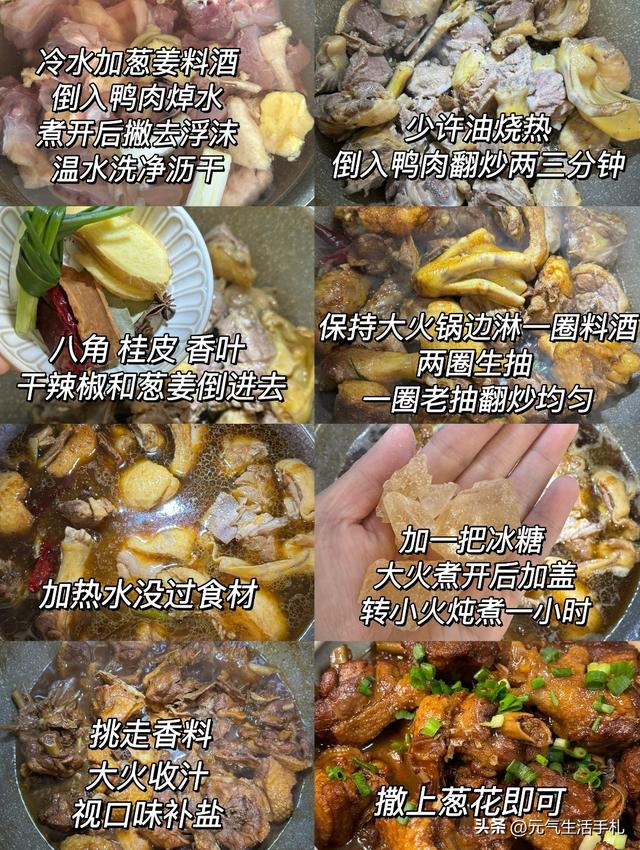 对心脏最好的 4 种肉，不是牛肉也不是猪肉，常吃血管干净，心跳稳