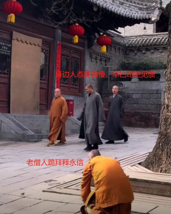 不查不知道一查吓一跳，掌控少林寺38年的释永信，私下到底有多豪
