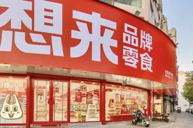 “零食大王”，怎么了？图片