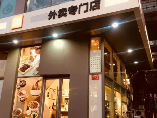 美团饿了么京东全挨骂！外卖抽成真相：10元配送费里藏着什么