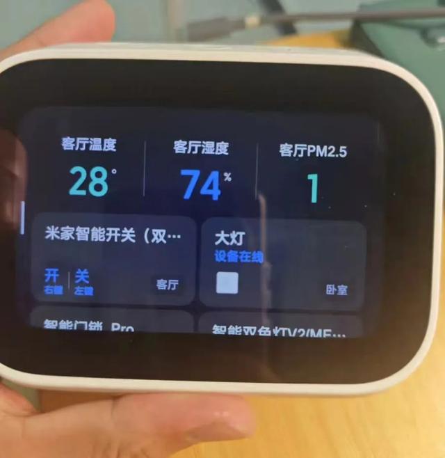 60元的小米触屏音箱，4寸屏秒变全屋中控，还能当蓝牙网关