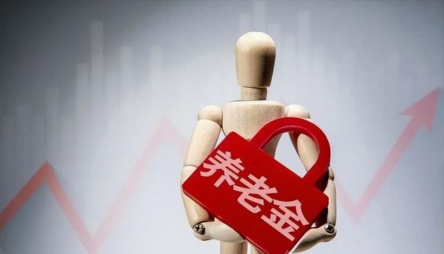 中央定调：2026年延迟退休推进！男性晚退一年，养老金能增10%？