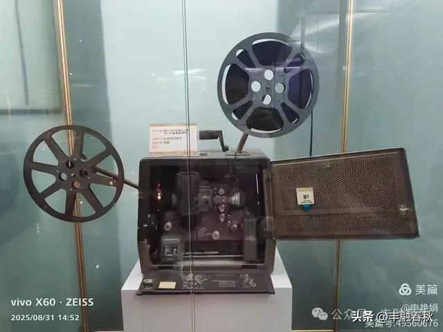 时光的回响：探访北京大戚收音机电影机博物馆｜申艳娟
