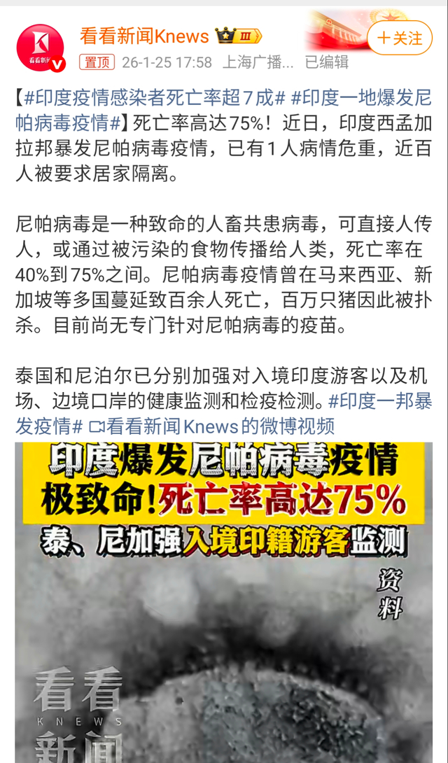 印度疫情感染者死亡率超7成，零度快评：全球防疫再迎大考！