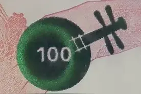 2018版系列100元港币图片