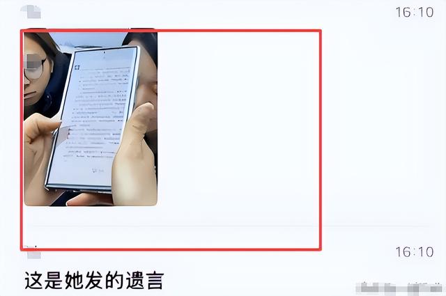 女教师跳楼越扒越寒心！同事曝猛料，在办公室早有暗示，细节扎心