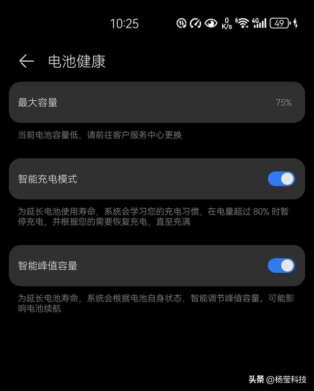 标题：华为P40 Pro仍是主力机？老用户：这些优势至今没淘汰