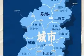 江苏简称“宁”？误会大了！揭秘“苏”与“宁”的真实渊源图片