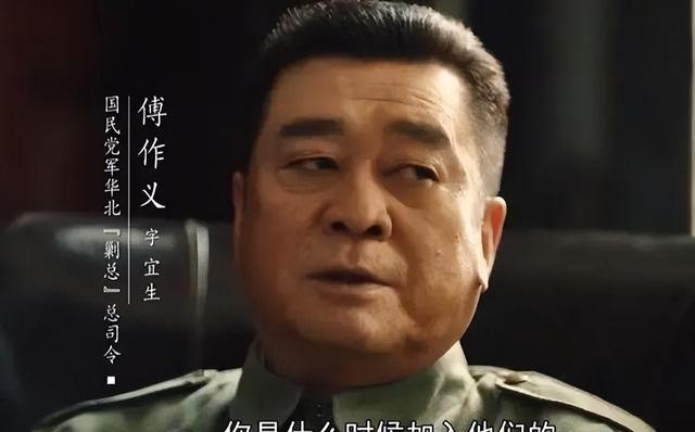 傅作义之女傅冬菊，49年解放北平有功	，建国后担任何职务？
