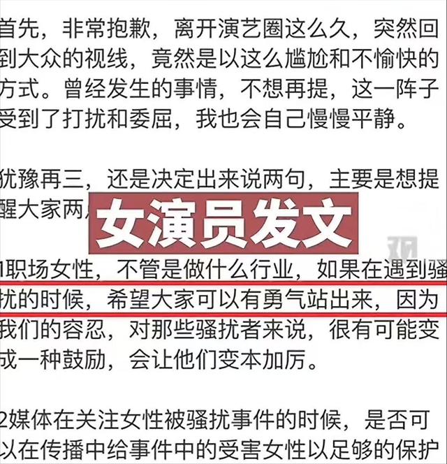 借拍戏之名行不轨之事，娱乐圈的“咸猪手”，何止张翰一人