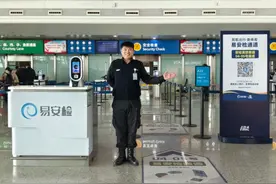 全国榜首！武汉天河机场“高效安检”打造全国民航便捷出行标杆图片