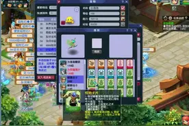 梦幻西游：五开养号必做的任务，利润堪比抓鬼还要高！图片