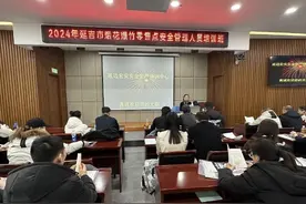安全培训不能少！延吉市举办2024年度烟花爆竹零售点安全管理人员培训班图片